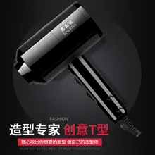 Фен для волос, фен с постоянной температурой, бытовой фен, фен с молотком