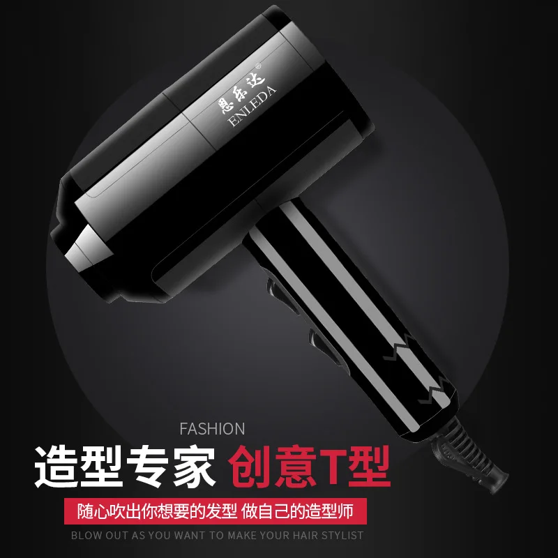 

Hair Dryer Constant Temperature Blow Dryer Household Power Hair Dryer Hammer Hairdryer