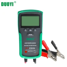 DUOYI DY2015A Car Battery Tester Analyzer Lead Acid CCA Load Battery Charge Test Digital Automotive Battery Capacity Tester