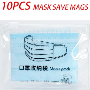 

10pcs Universal Mask Folder Container Foldable Face Masks Folder Clip Safe Pocket Disposable Mask Storage Case Mask Box Save