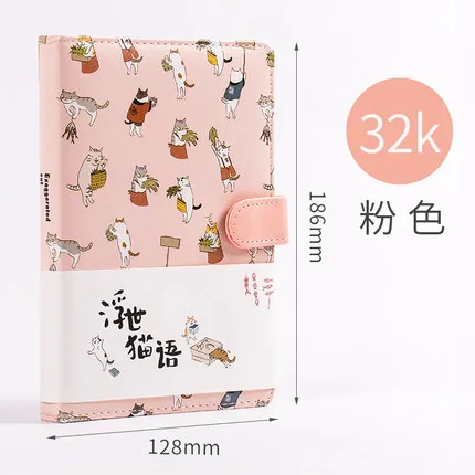 Big pink Портативный креативный цветной блокнот для иллюстрации страниц, прекрасная книга для девушек, 25-mm1pu Материал обложки, ежедневное письмо - Цвет: Big pink