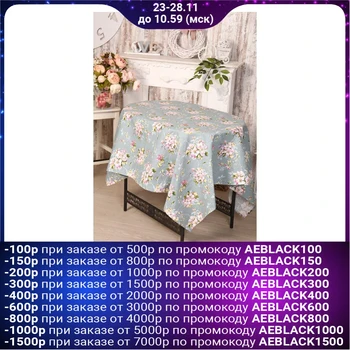 

Tablecloth DomoVita "Painting", size 150x150cm, cotton, matting