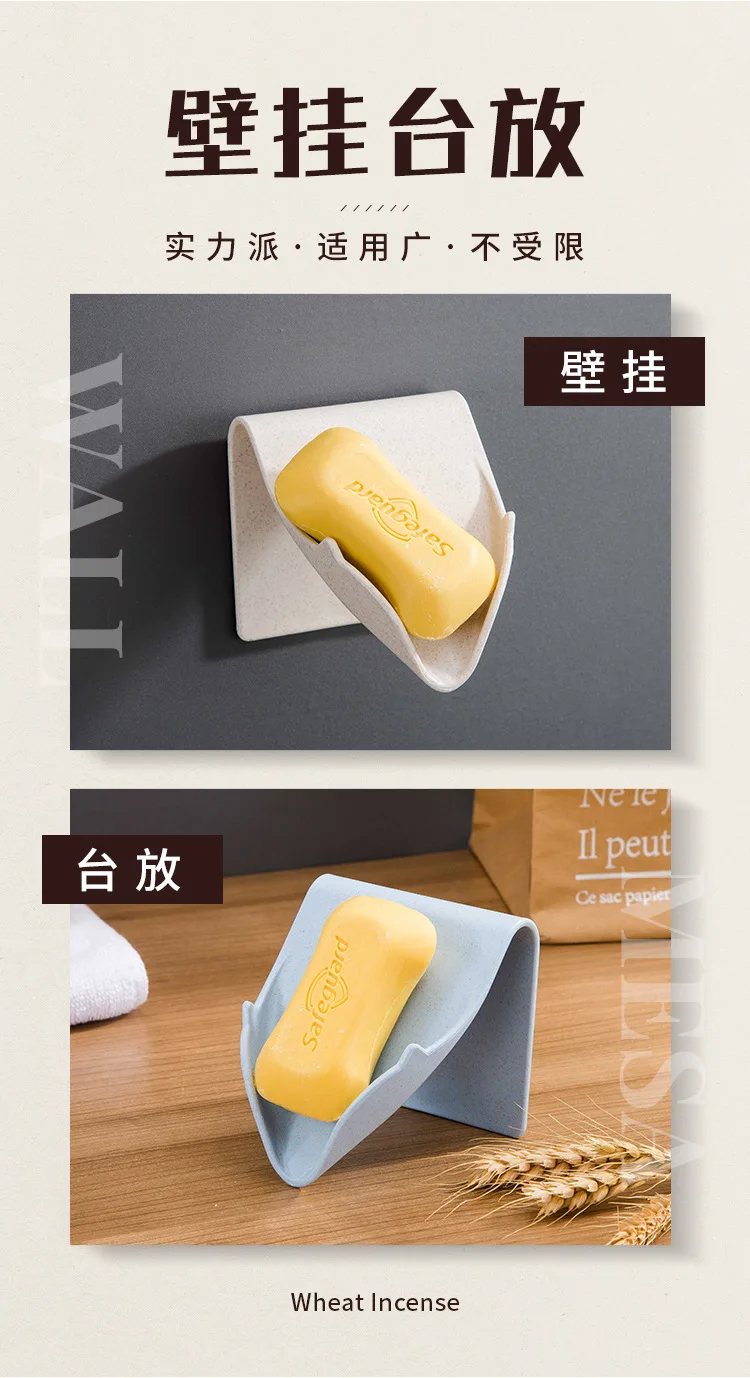 Creative Water Draining Seemless Stickers fragrant zao jia Bathroom Hole Punched Soap Dish Plastic Soap Holder Wall Hanging Mobi