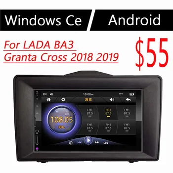 

For LADA ВАЗ Granta Cross 2018 2019 2GRAM+32GROM DSP 2 din Android 8.1 MP5 4G NET Car Radio Multimedia Video Player WiFi BT