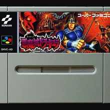 16 битные игры* Akumajo dracul caslevania IV(Япония NTSC Версия