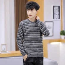 *#Best Price Striped Sweater Color Spinning Stripe Knitting Sweater Thin Section O-Neck Knitting Pullover Bottoming Men Cardigan *#Best Price Striped Sweater Color Spinning Stripe Knitting Sweater Thin Section O-Neck Knitting Pullover Bottoming Men Cardigan
