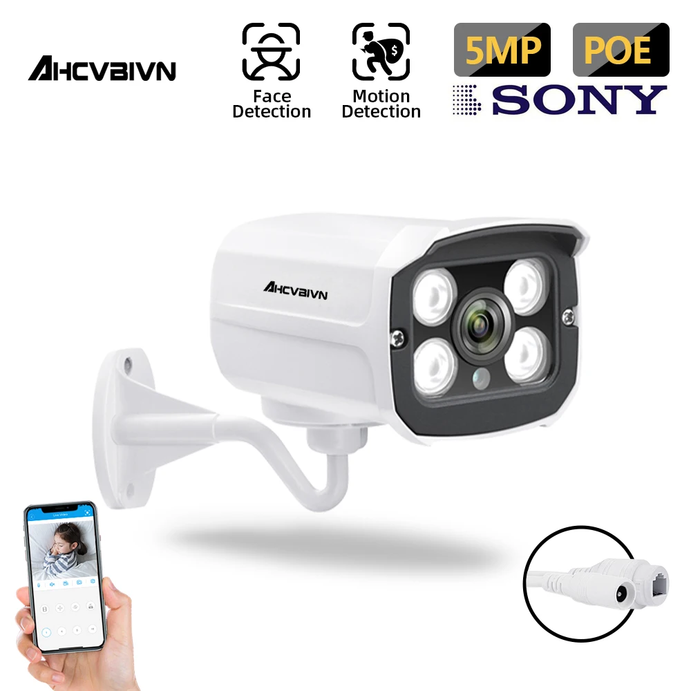 Ip-камера наружная 5 МП PoE HD водонепроницаемая инфракрасная 40 м | Безопасность и