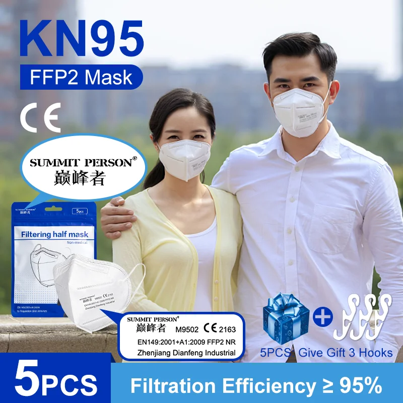 Быстрая доставка 5 слоев защиты KN95 mascarillas ffp2 сертификат СЕ маска для вируса
