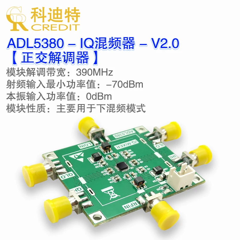 Adl5380 High-performance Iq Mixer Module, Quadrature Demodulator, Down ...