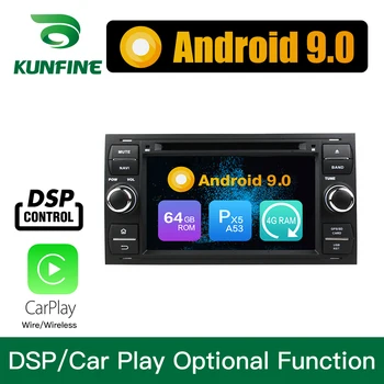 

Android 9.0 Octa Core 4GB RAM 64GB ROM Car DVD GPS Multimedia Player Car Stereo for Ford Focus Mondeo S-MAX C-MAX Galaxy Raido