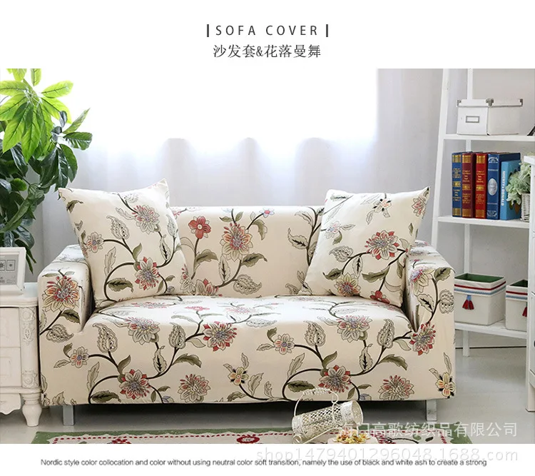Simple Textile Sofa Cover Elastic Slipcovers All-Inclusive Full Couch Single/Two/Three/Four-Seater - Цвет: A2