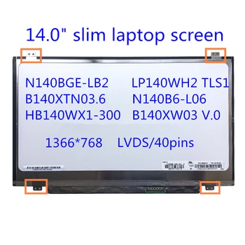 

14.0" slim laptop screen N140BGE-LB2 LP140WH2 TLS1 B140XTN03.6 N140B6-L06 HB140WX1-300 B140XW03 V.0 1366*768 40pin A+