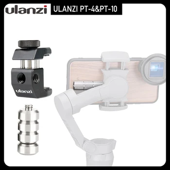

Ulanzi PT-4/PT-10 Counterweight for Balance DJI Mobile 3 Stabilizer Moment Anamorphic Lens Gimbal Accessories for zhiyun smooth