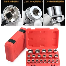 1/" дюймов 12,5 мм квадратный Привод гнездо бит трещотка гаечный ключ розетка Электроинструмент Torx Бит звезды авто ремонт ручные инструменты