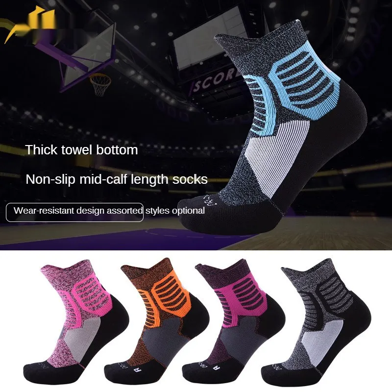

Elite Basketball Socks Thick Towel Bottom Tube Sweat-Absorbent Breathable High-Elasticity Non-Slip Deodorant Sports Socks