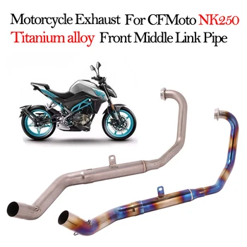 Slip on Motorcycle Exhaust Muffler Moto Escape Racing Modified Connection Front Middle Link Pipe Titanium alloy For CFMoto NK250