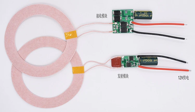 

Wireless Charging Power Supply Module XKT901-12 Low Voltage 12V25W