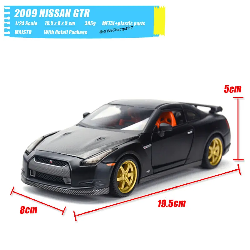 2009 NISSAN GTR (4)