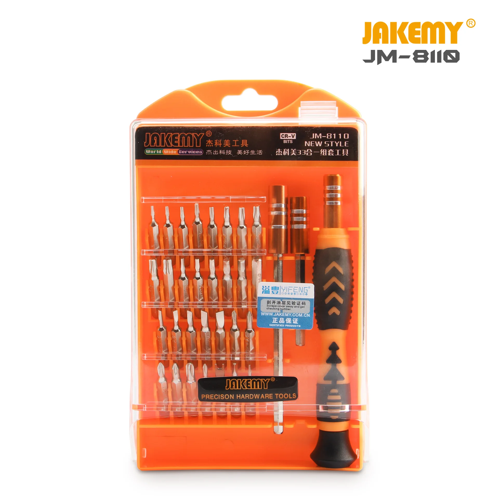 33 in 1 JM-8110 Interchangeable Precision Screwdriver Set Magnetic Screwdriver Kit Repair Tools for Laptops Mobile Devices