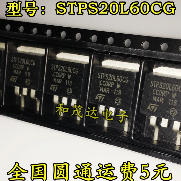 1PCS new original STPS20L60CG TO-263 60V 30A in stock |