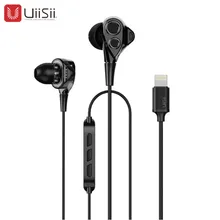 UiiSii I8 наушники MFI сертифицированные двухсторонние мобильные катушки бас наушники с пшеничным динамиком HiFi Высокая чувствительность микрофон