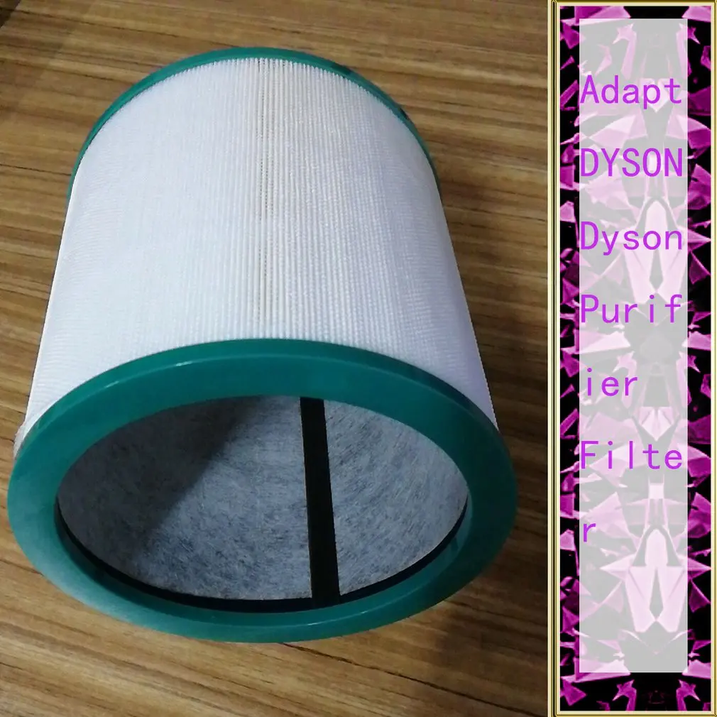 

TP02/TP03 Adapt For dyson Dyson accessories (TP00/TP02/TP03) purifier For Dyson filter