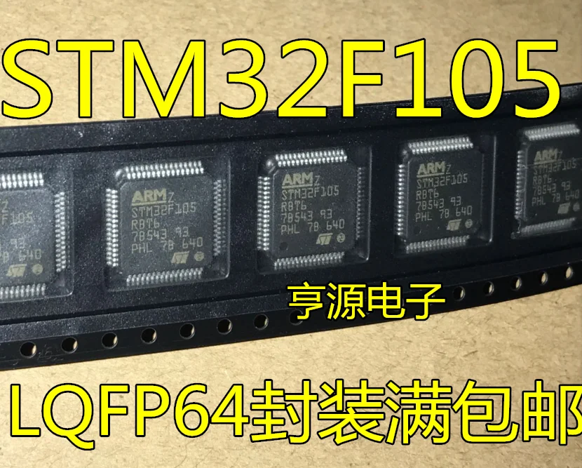 

5pcs/lot STM32F105RBT6 STM32F105RB STM32F105 LQFP64