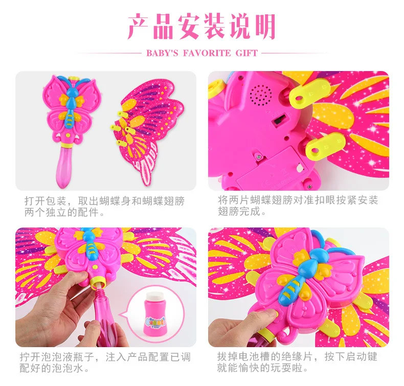 

Fully Automatic Bubble Machine CHILDREN'S Toy Blowing Bubbles Cute Animal Electric Shining Music Wing Magic Wand