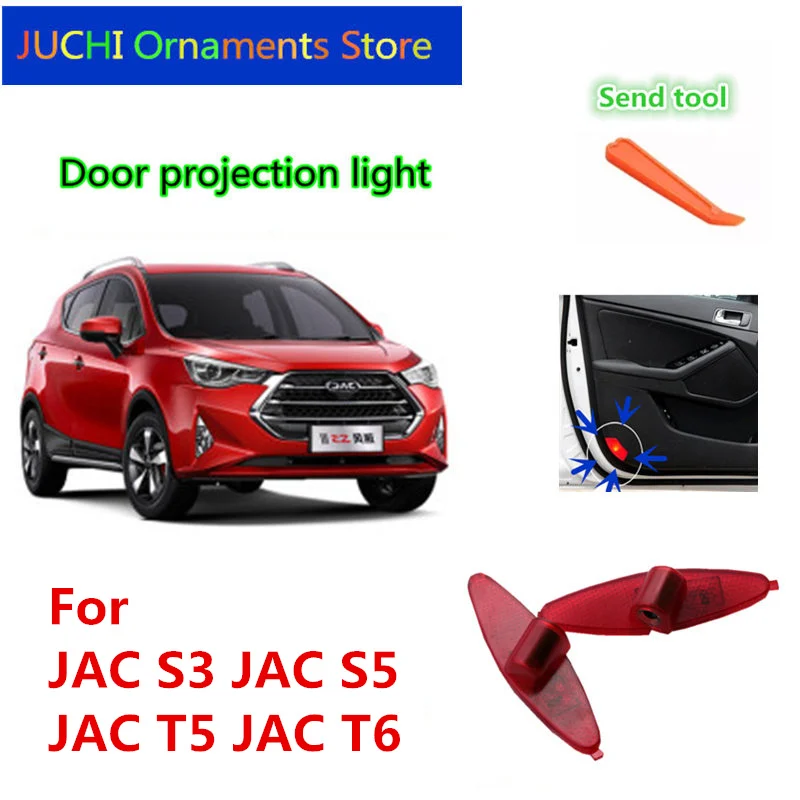 Проекционный светильник для автомобильной двери Радужный JAC S3 T5 S5 T6|Абажуры| |