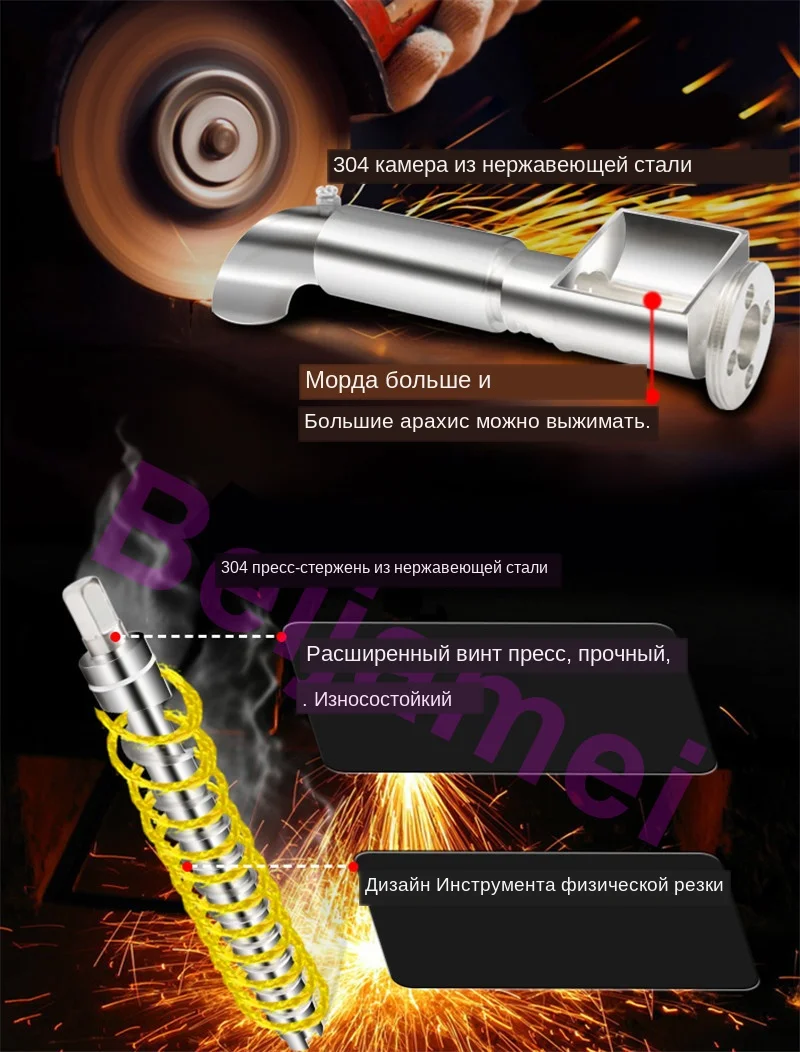 oil press maker details 3