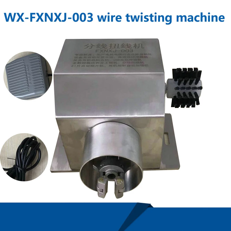 

Splitting And Twisting Machine Equipment 220V High Speed Auto Block Braided Brush Wire Iron Clip Multi-core Stripping Tools