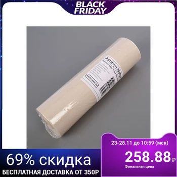 

Parchment, mark "P" 30 cm х 100 m