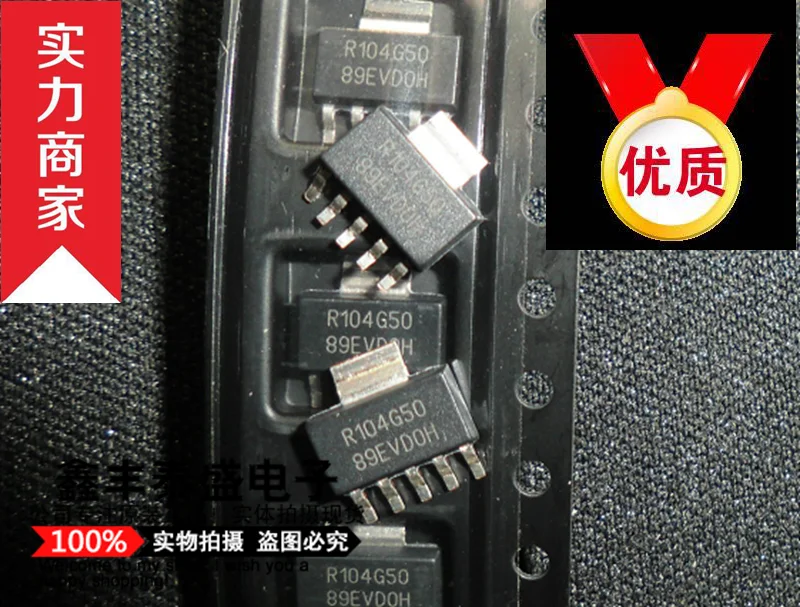 100% New Original In Stock REG104GA-5.0 REG104 Marking:R104G50 SOT-223 | Электроника