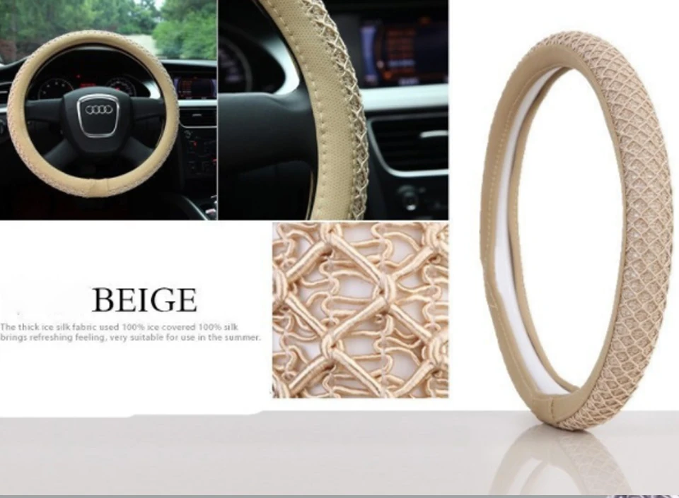 Ice Silk Grid чехол на руль, автомобильные аксессуары, нескользящий, четыре сезона, универсальный, 36-38 см, руль, автомобильные принадлежности