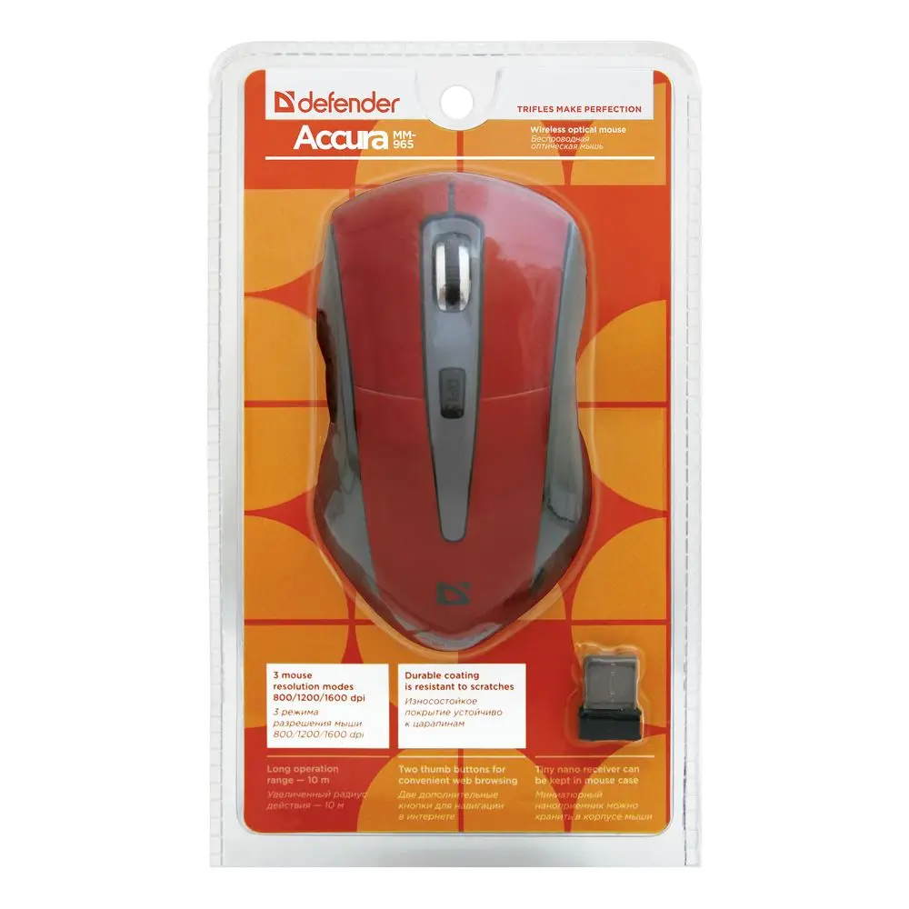 Компьютерная мышь Defender Accura MM-965 красный,6кнопок,800-1600dpi