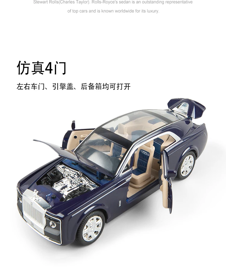 劳斯莱斯_02