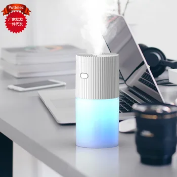 

Luminous Cup Humidifier USB Mini Humidifier Humidifier Household Aromatherapy Humidifier Humidifier Atmosphere Small Night Lamp