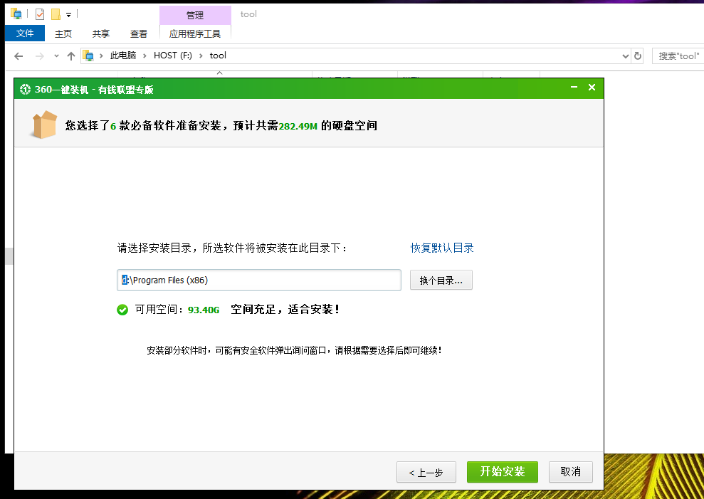 如何优化操作系统(图解) 如何优化操作系统(图解)