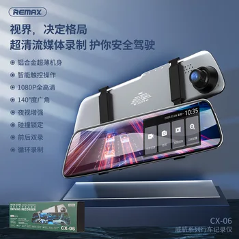 

Remax/REMAX Wei Hang Series Anti Pengci All-directional Record Cx-06 Driving Recorder