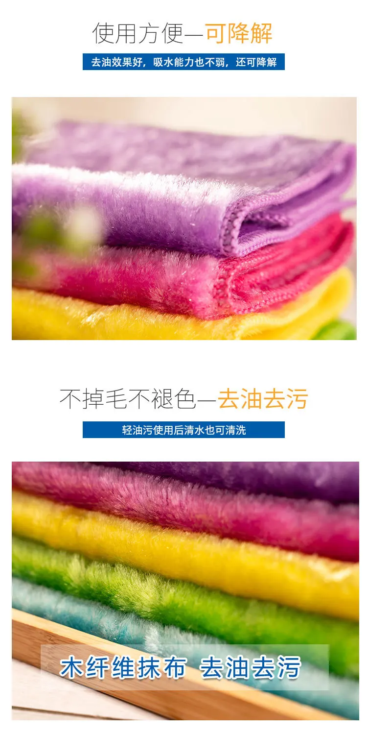 Manufacturers Direct Selling Cleaning cloth Thick Wood Fiber Oil-free Dish Towel Cleaning cloth Double-Sided Water-Absorbing Cle