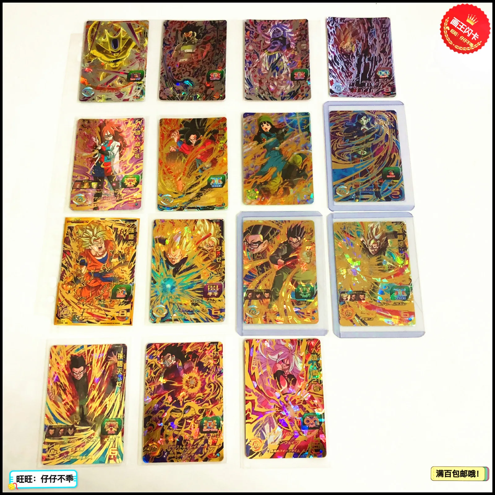 

Japan Original Dragon Ball Hero Card SEC 4 Stars UR Goku Toys Hobbies Collectibles Game Collection Anime Cards