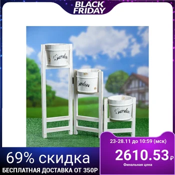 

Decorative folding cache-pot "Trio" 18 * 20 * 56 cm 3913102