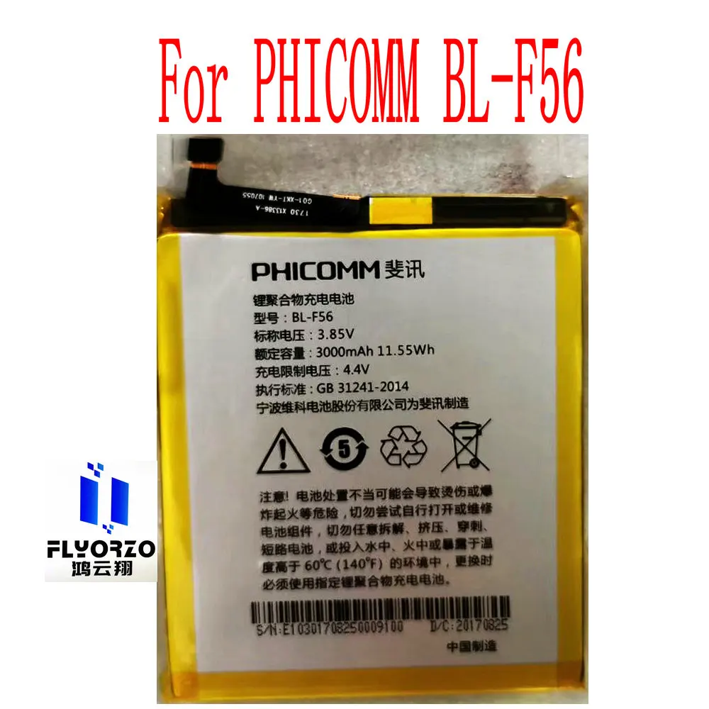 

Brand new high quality 3000mAh BL-F56 Battery For PHICOMM BL-F56 Mobile Phone