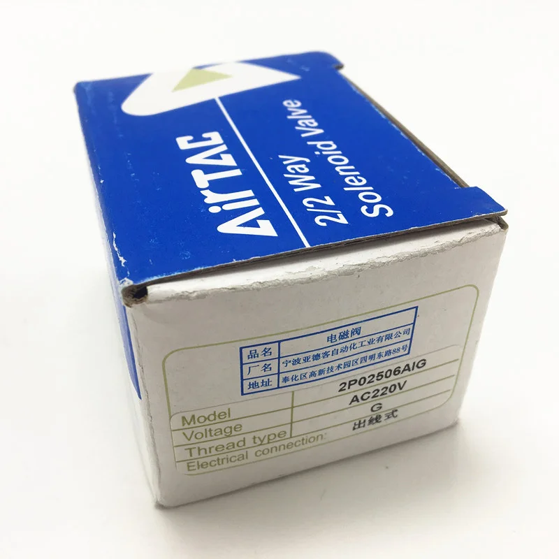 2P025-06 2P025-08 DC24V AC220V клапан управления жидкостью соленоидный пневматический клапан детали пневматические инструменты 2P серия