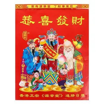 2 sztuk 2022 nowy rok kalendarze chiński styl kalendarze rozdrobnione kalendarze ścienne tanie i dobre opinie CN (pochodzenie)
