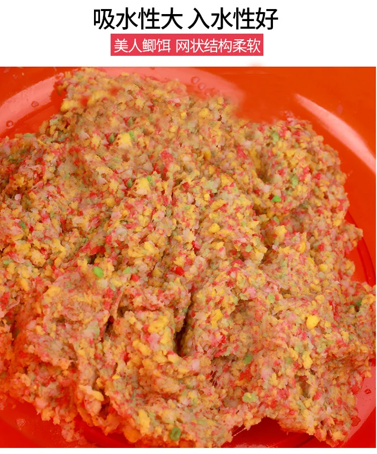 Красивая приманка для карпа, yu xing xiang, приманка для маленьких диких рыб, Черная яма, кора, кровавый червь, Русалка, приманка