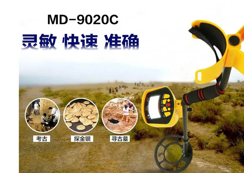Подземный металлоискатель MD 9020C обнаружение на открытом воздухе древнего дома
