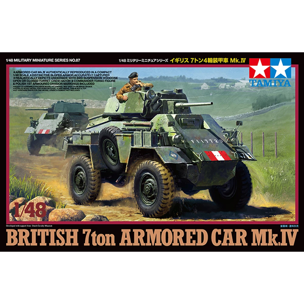 

Tamiya 32587 1/48 WWII British 7ton Humber Armored Car MK.IV Military Hobby Toy Plastic Model Building Assembly Kit Boy Gift