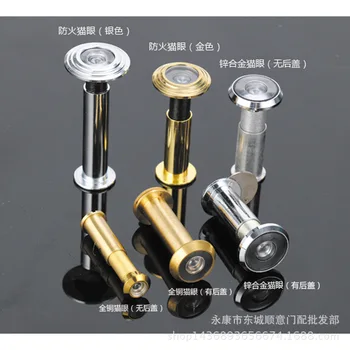 

Cat's Eye Fire Prevention Door Mirror 180 du 220-Degree Zinc Alloy Material Fire Prevention Door Accessories Have Fire Preventio