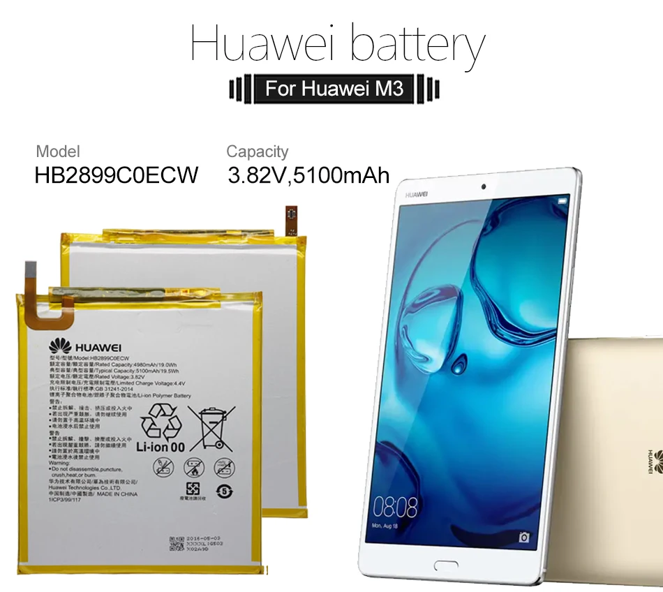 Мазь Хуа Вэй планшет Батарея HB2899C0ECW для huawei MediaPad M3 8," BTV-W09 BTV-DL09 SHT-AL09 SHT-W09 батареи 5100 мАч